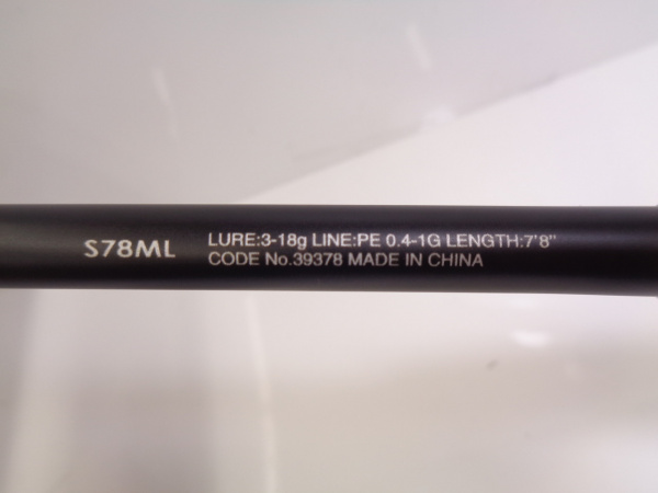 19ブレニアス S78ML